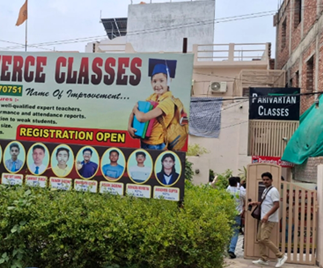 बीडीए की टीम ने परिवर्तन क्लासेस को किया सील। सौजन्य सूचना विभाग